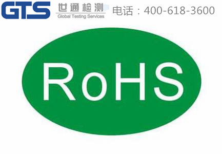 ROHS(bio)־