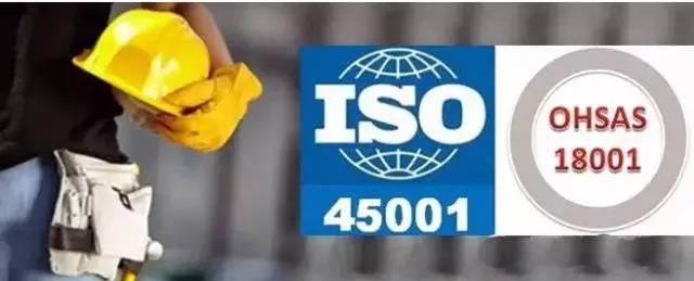 ISO 45001wϵJ(rn)C