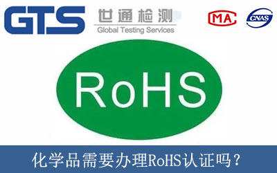 W(xu)ƷҪkRoHSJ(rn)C᣿