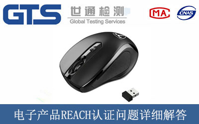 Ӯa(chn)ƷREACHJC}Ԕ