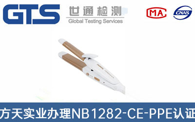 NB1282-CE-PPEJC