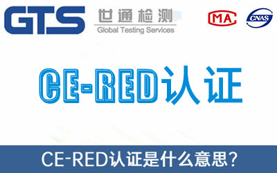 CE-REDJC
