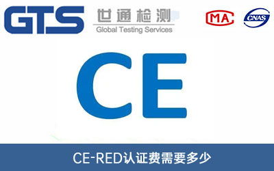 CE-REDJC