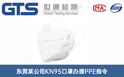 KN95PPEָ