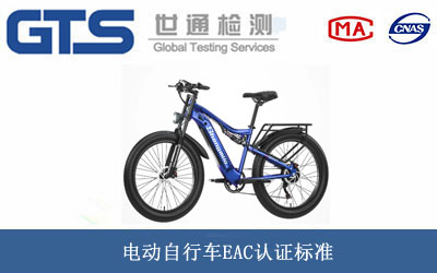 늄(dng)܇(ch)EACJ(rn)C